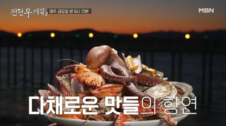 코끼리곱창 이미지