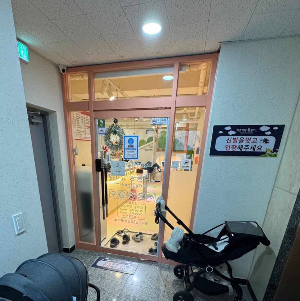 봉블리 루원시티점 이미지