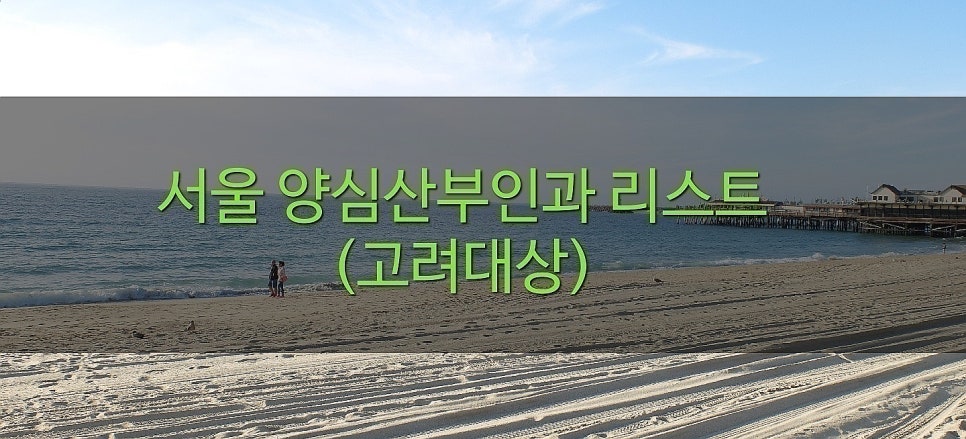 미래신경과의원 이미지