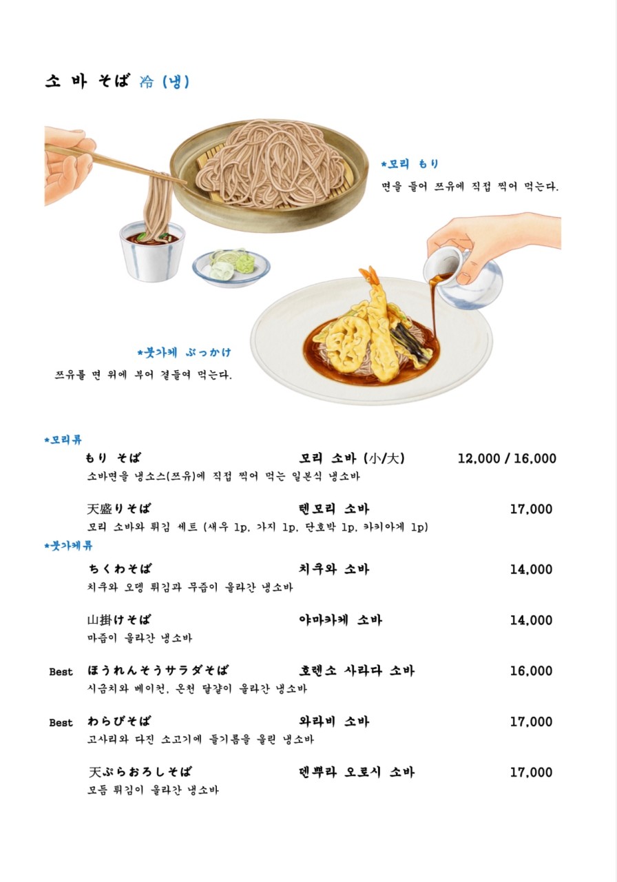 미우야 이미지