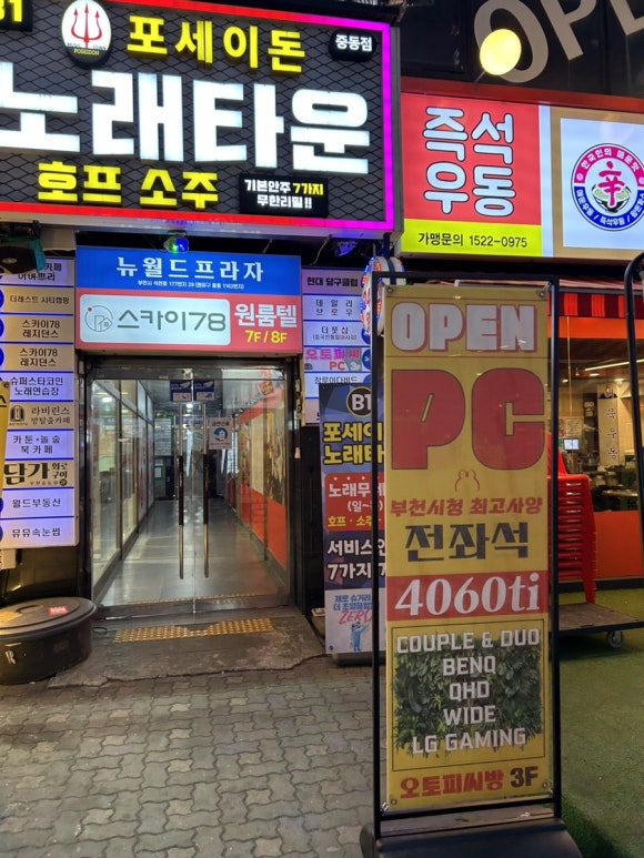 오토피씨 이미지