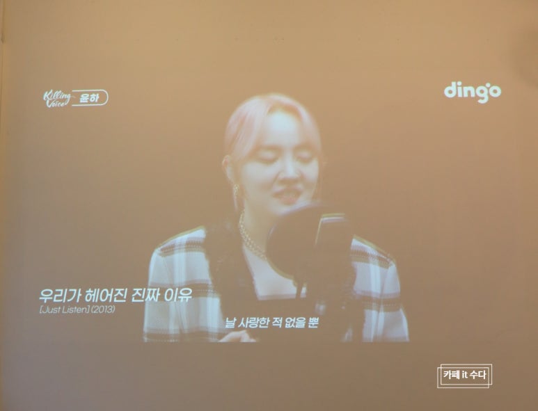 화계점정 이미지