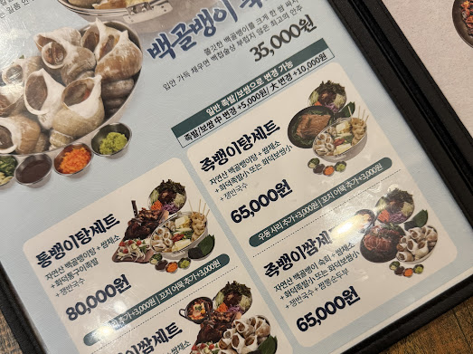 만수족발 이미지