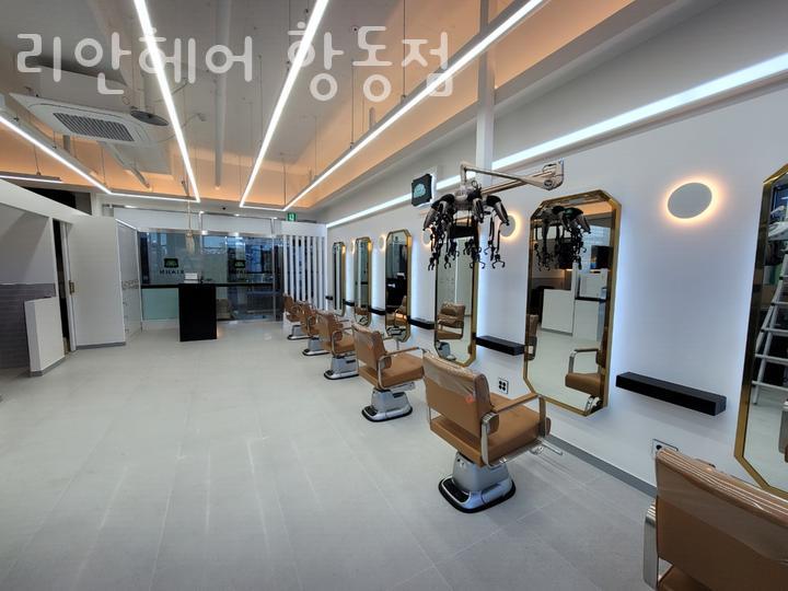 리안헤어항동점 이미지