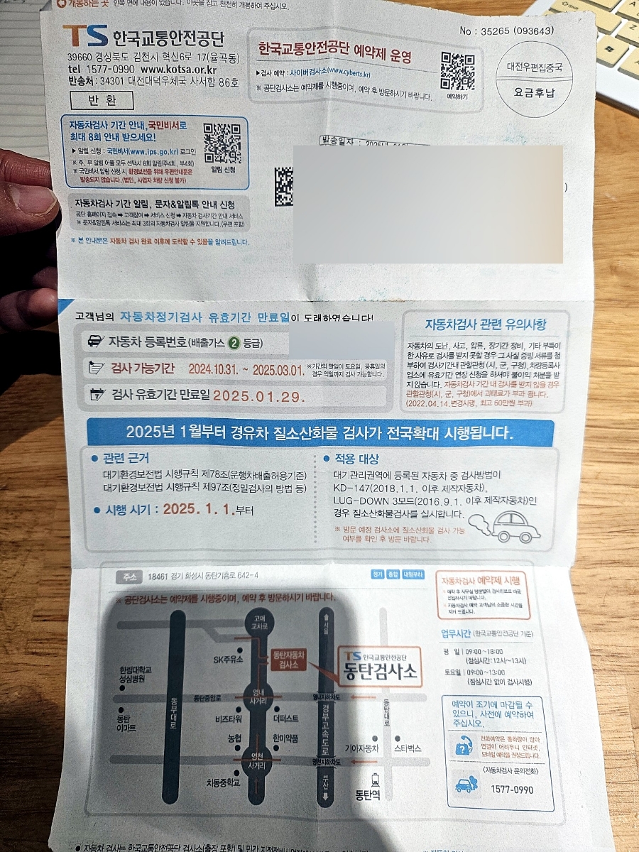 대영자동차정비 이미지