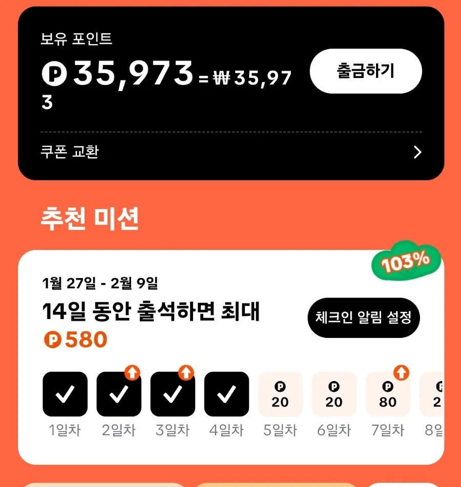 밥짓남 이미지