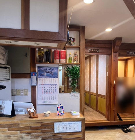 금복집 이미지
