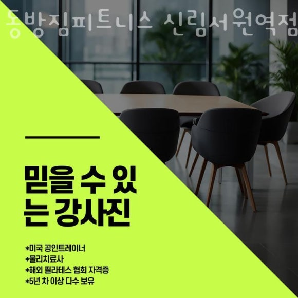 서원헬스 이미지
