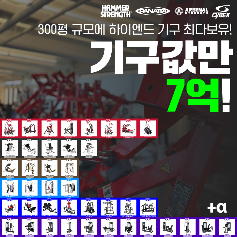 24시평생헬스금호풍암점 이미지