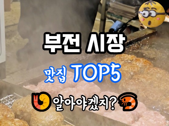 해인상회 이미지