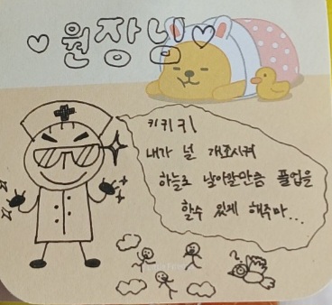 마스터컨디셔닝 이미지