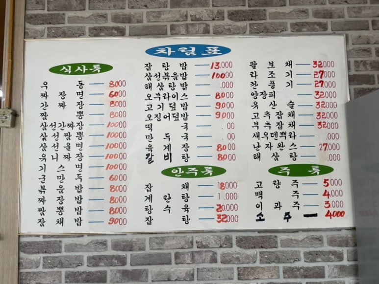 천륜각 이미지