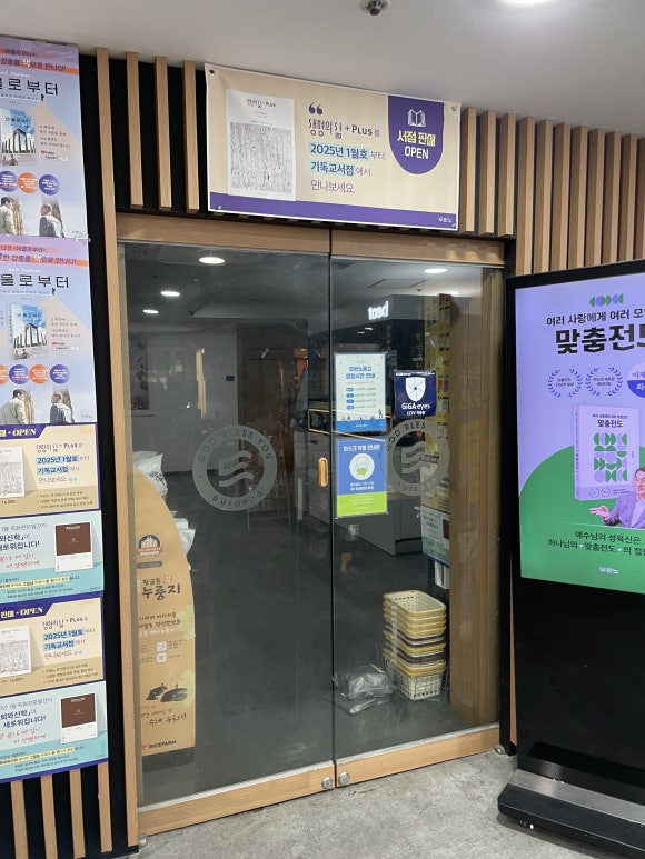 온누리문고 이미지
