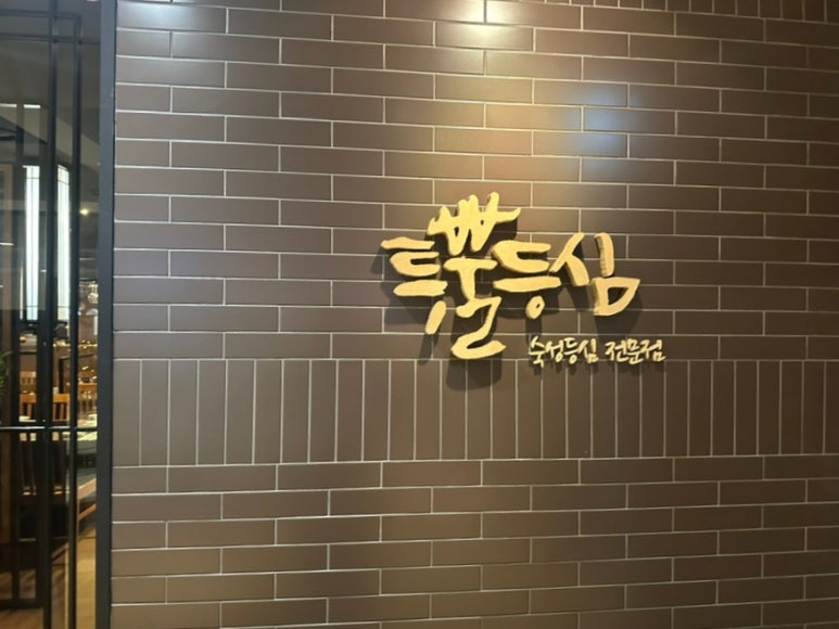 다인힐센타 이미지