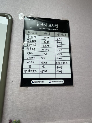 김미정 야식 이미지