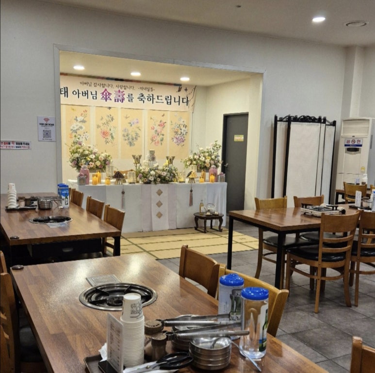 우정상차림 이미지