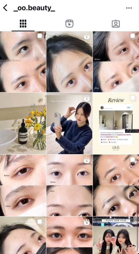 오운뷰티 이미지