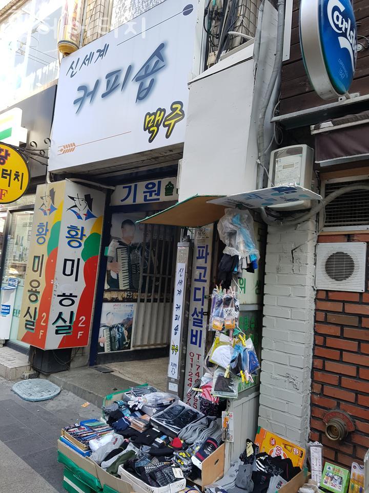 황헤어터치 이미지