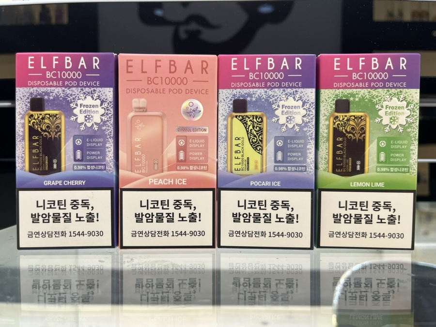 후크전자담배(경성대점) 이미지