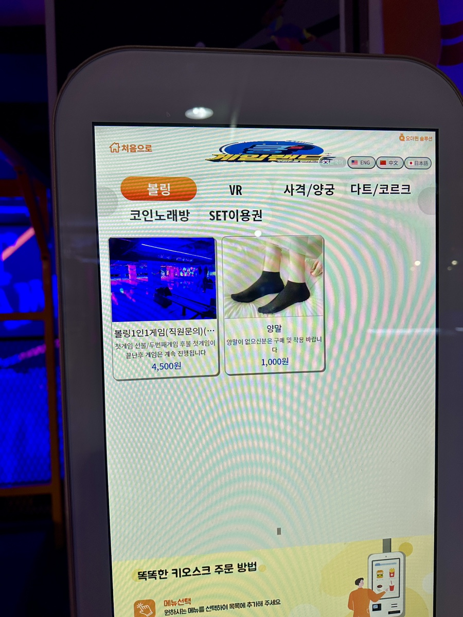 원게임랜드 이미지