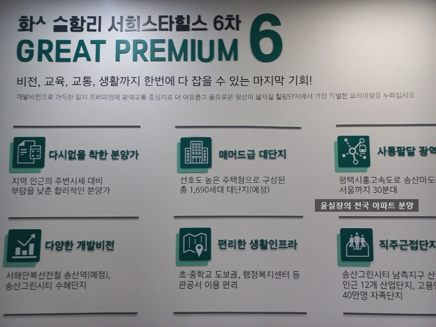 마도농협 하나로마트 이미지