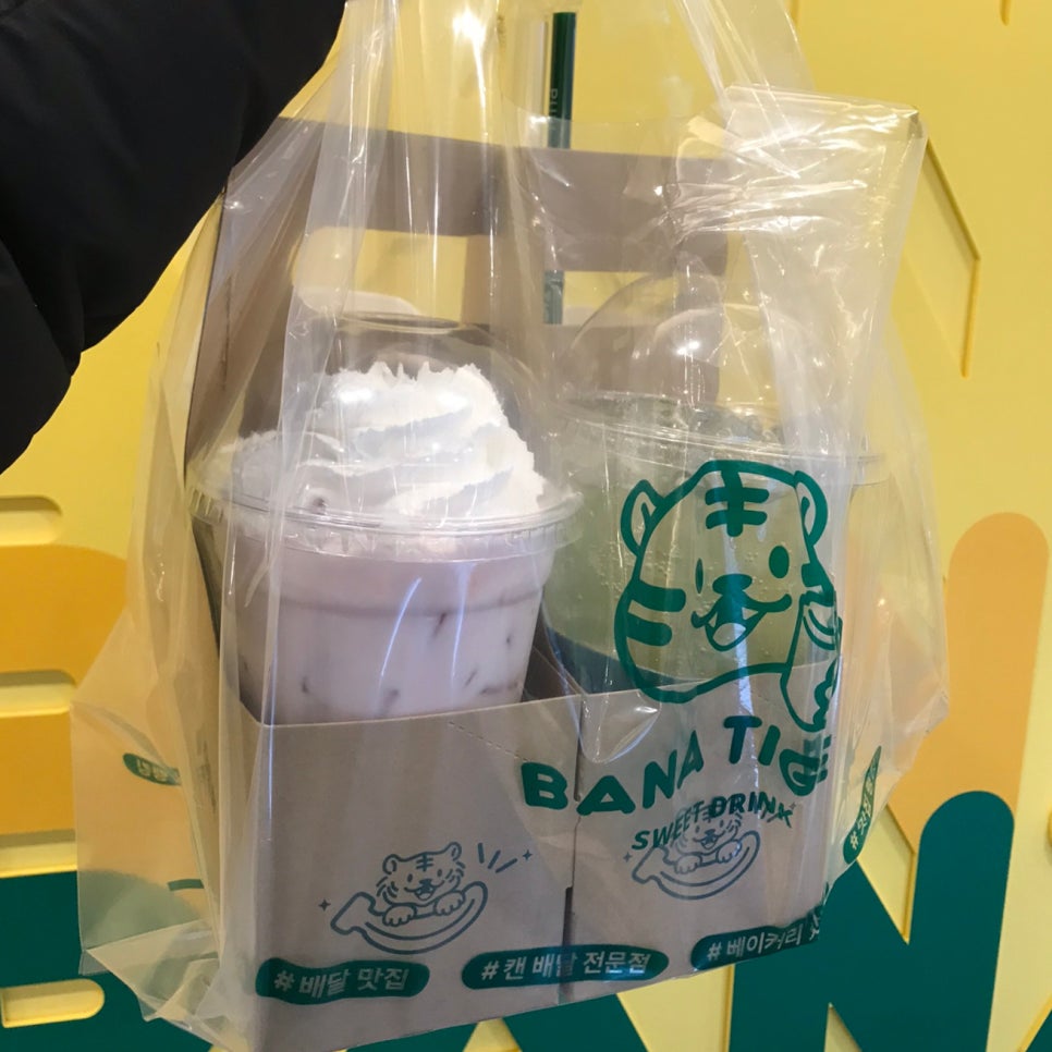 바나타이거 전남영광점 이미지