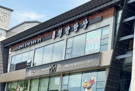 동촌피자 이미지