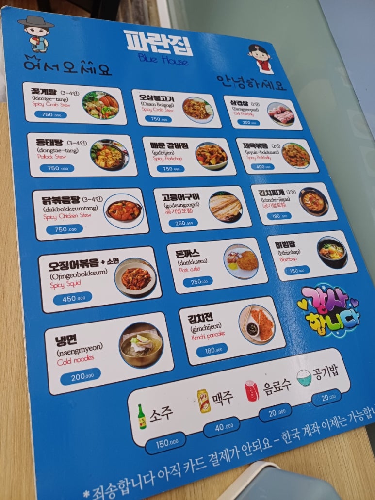 더파란유통 이미지