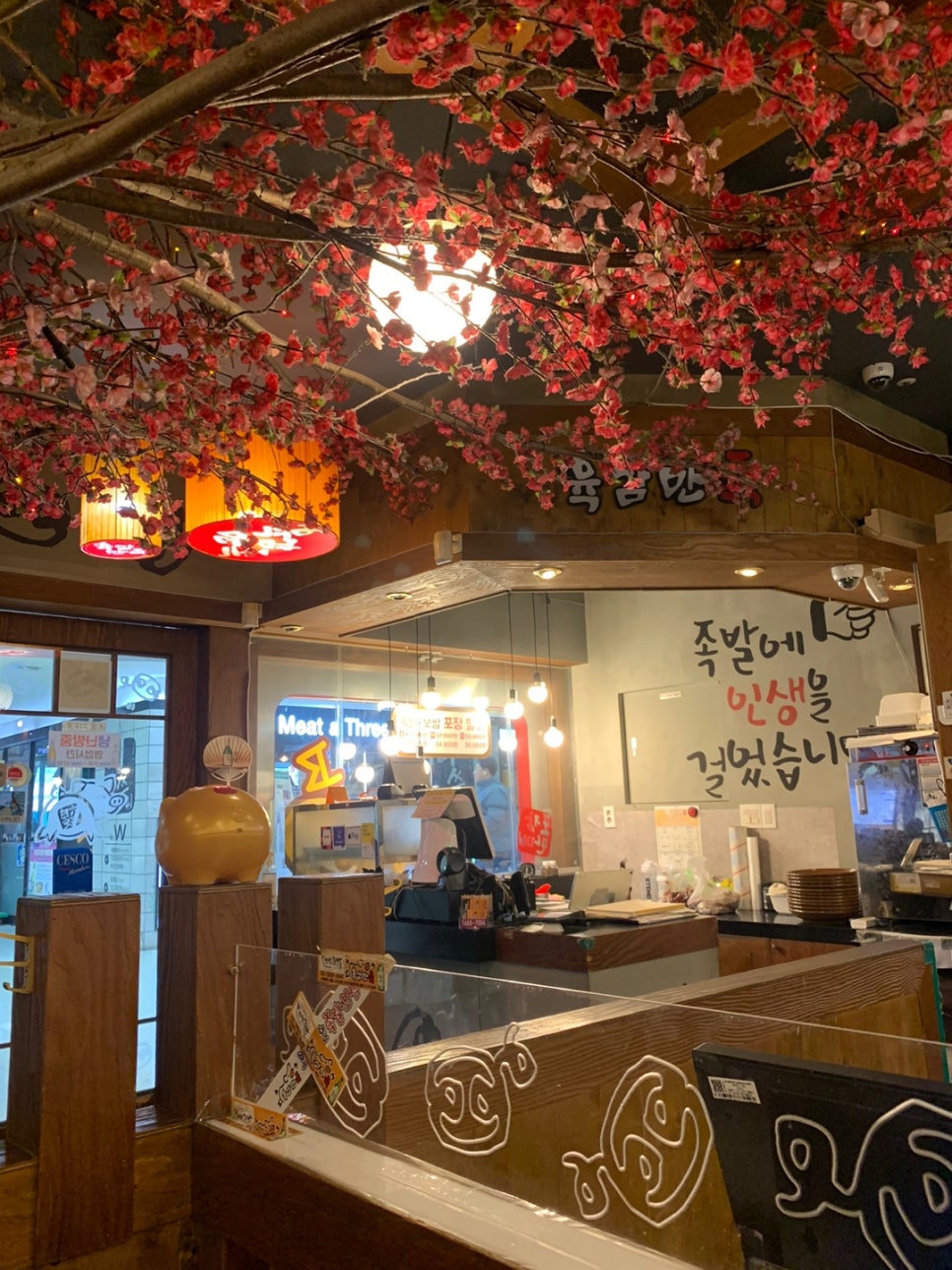 육감만족가산디지털역점 이미지