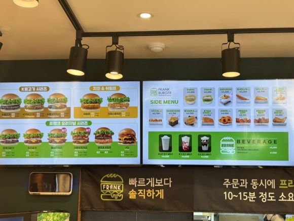 프랭크버거여의도KBS점 이미지