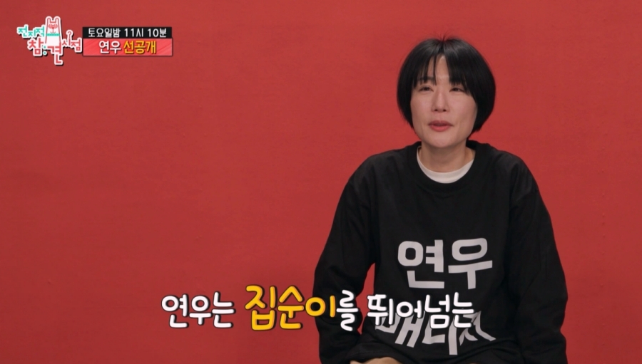 연우케어 이미지