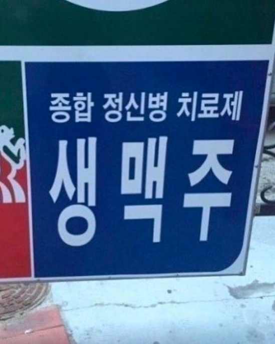 킷사코이 이미지