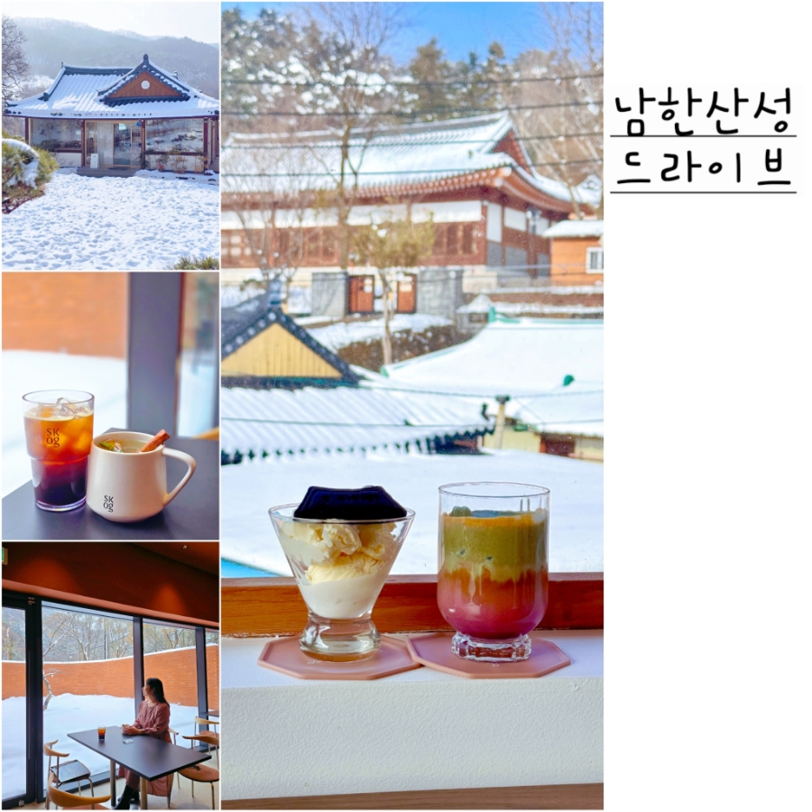 카페공간산성2 이미지