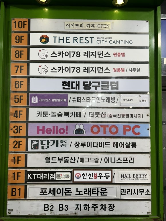 오토피씨 이미지