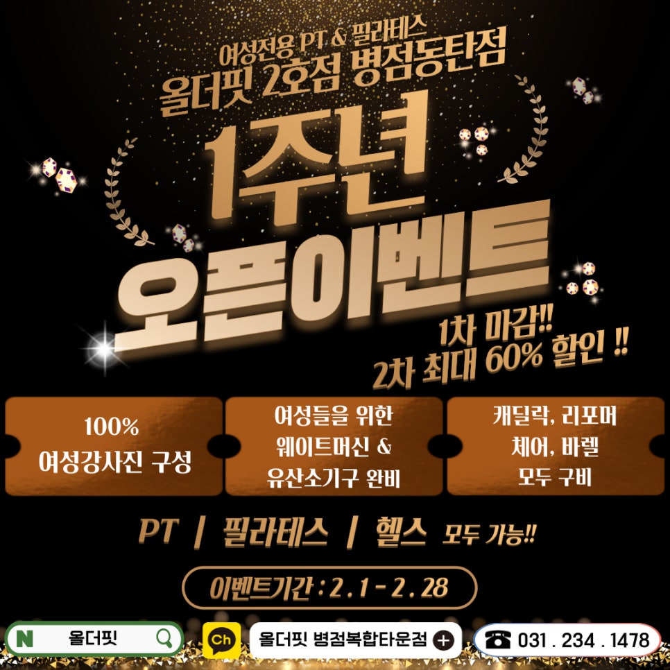 올더핏 이미지