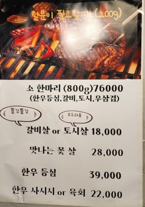 돈내고돈먹기 이미지