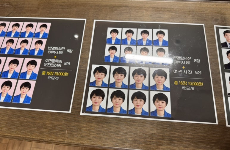 안양동사진관 이미지