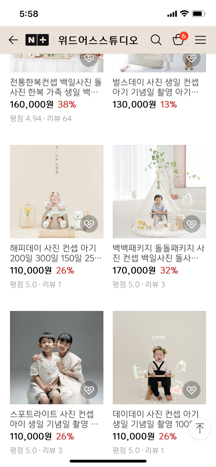 위드어스스튜디오 이미지