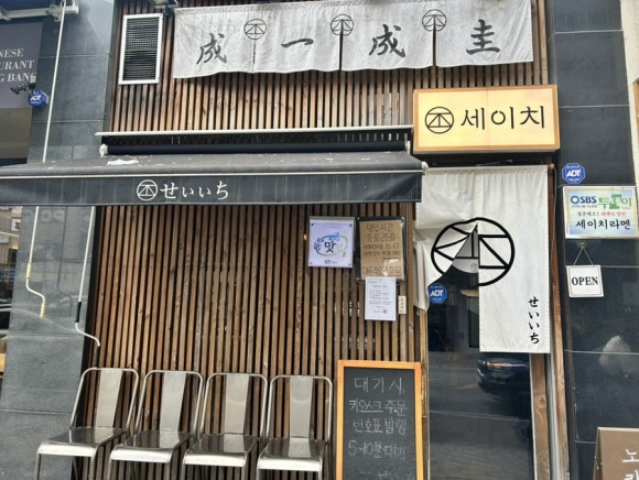 청당왕치과 이미지