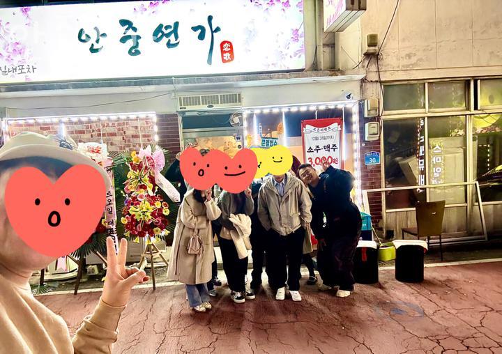 안중연가 이미지