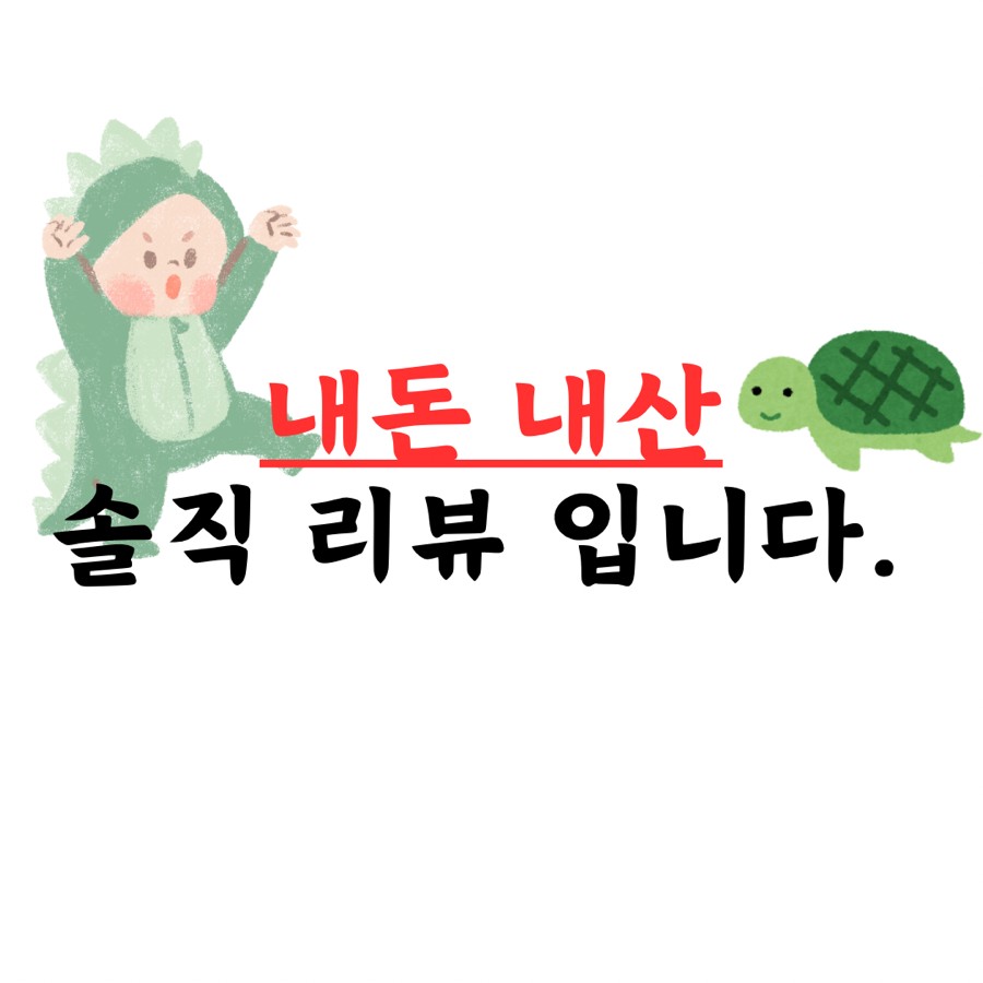 아이키친논현점 이미지