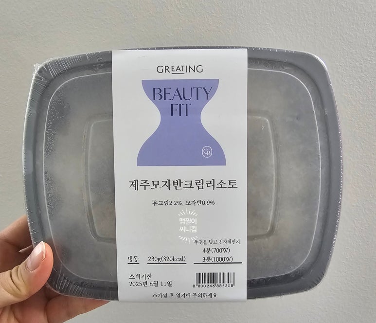 제주뷰티몰 이미지