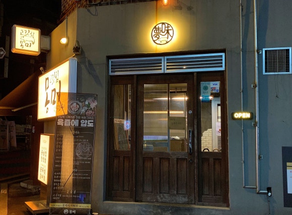 (주)동찬 이미지