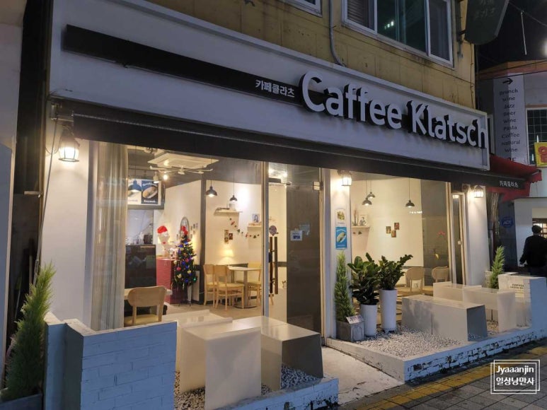 카페클라츠 이미지
