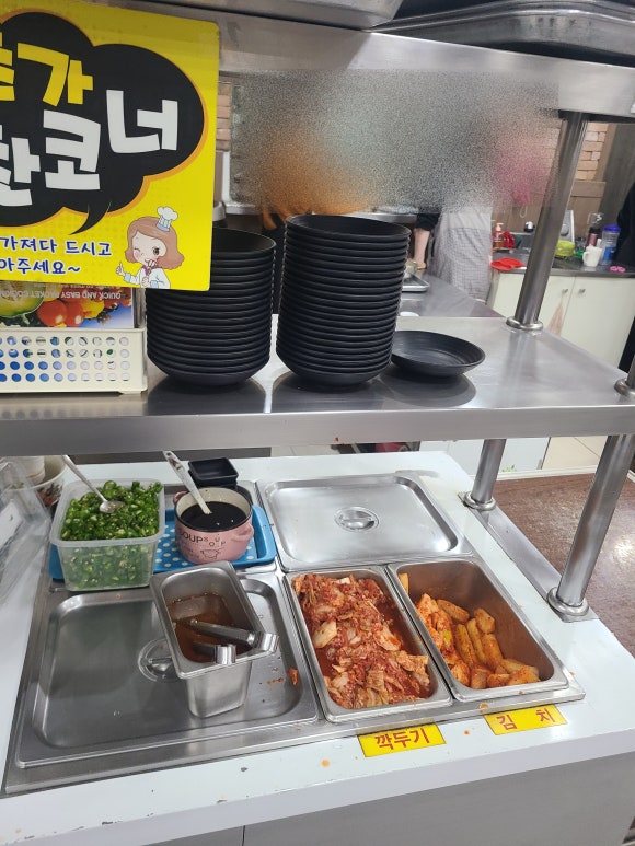 강원도 감자옹심이 이미지