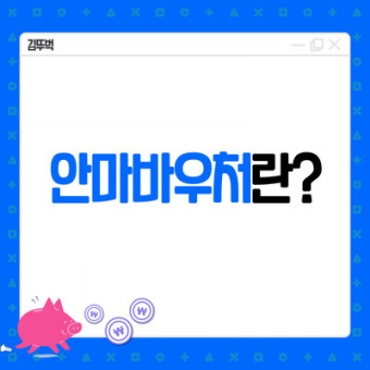 참사랑기획 이미지