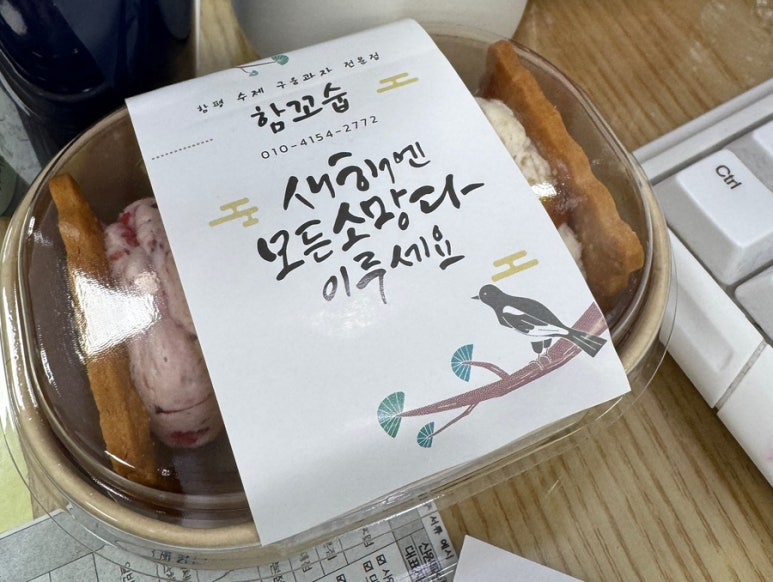 함꼬숩 이미지