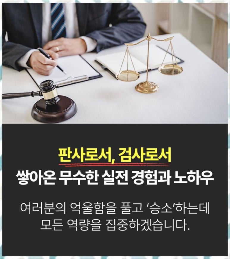 법률사무소여정 이미지