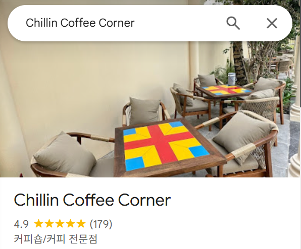 커피코너(coffee corner) 이미지