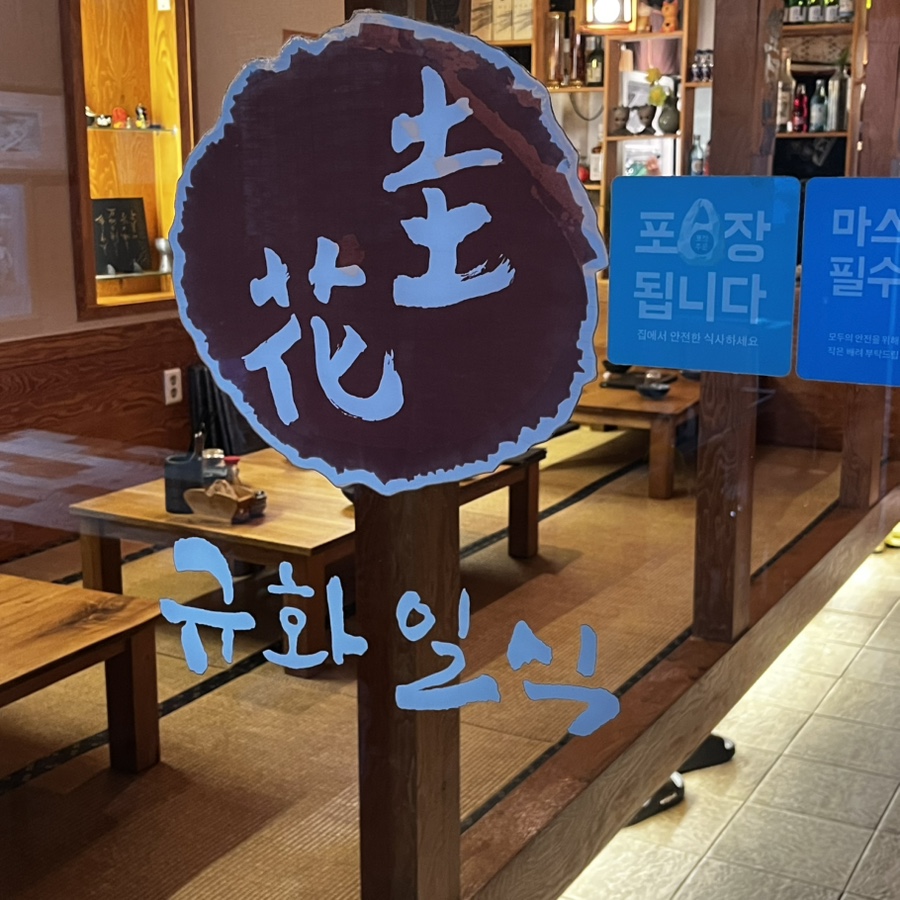 규화일식 이미지